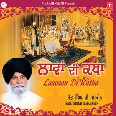 Laavaan Di Katha Vol 1 To 6 (2011) Mp3 Songs