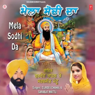 Mela Sodhi Da (2011) Mp3 Songs