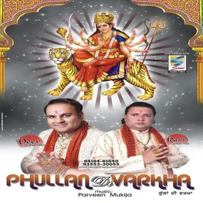 Phullan Di Varkha (2011) Mp3 Songs