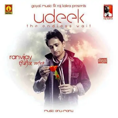 Udeek (2011) Mp3 Songs