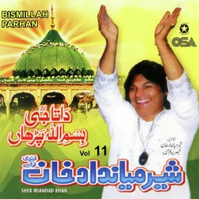 Bismillah Parhan Vol 11 (2011) Mp3 Songs