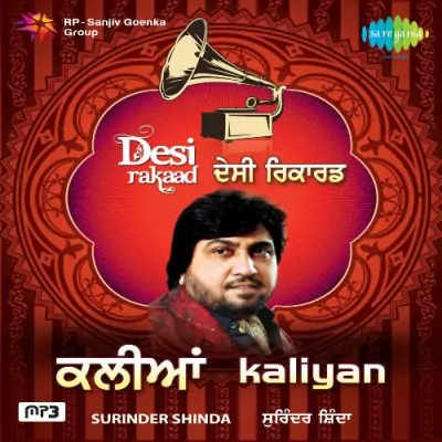 Desi Rakaad Surinder Shinda Kaliyan (2011) Mp3 Songs