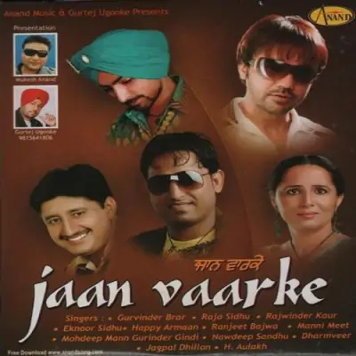 Jaan Vaarke (2011) Mp3 Songs