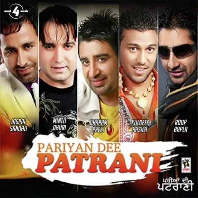 Pariyan Dee Patrani (2011) Mp3 Songs