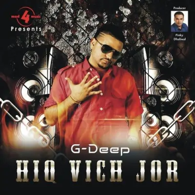 Hiq Vich Jor (2011) Mp3 Songs