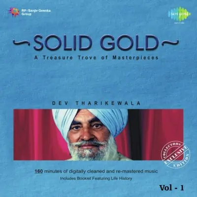 Solid Gold Dev Tharikewala Vol 1 (2011) Mp3 Songs