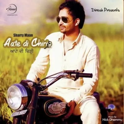 Aate Di Chiri (2012) Mp3 Songs