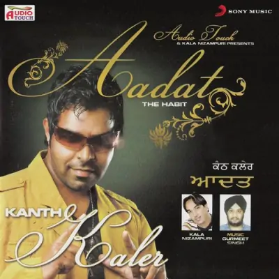 Aadat (2012) Mp3 Songs