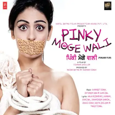 Pinky Moge Wali (2012) Mp3 Songs