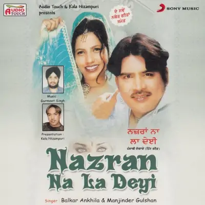 Nazran Na La Deyi (2012) Mp3 Songs