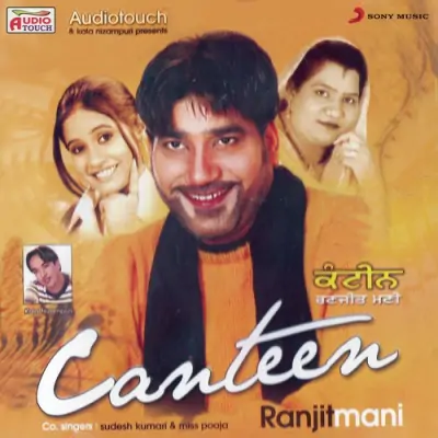 Canteen (2012) Mp3 Songs