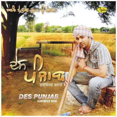 Desh Punjab (2012) Mp3 Songs