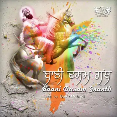 Baani Dasam Granth (2012) Mp3 Songs