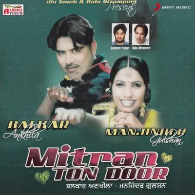 Mitran Ton Door (2012) Mp3 Songs