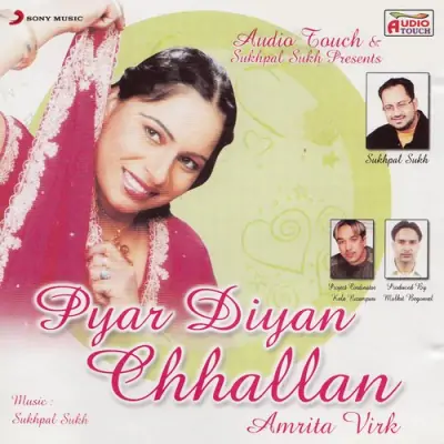 Pyar Diyan Chhallan (2012) Mp3 Songs