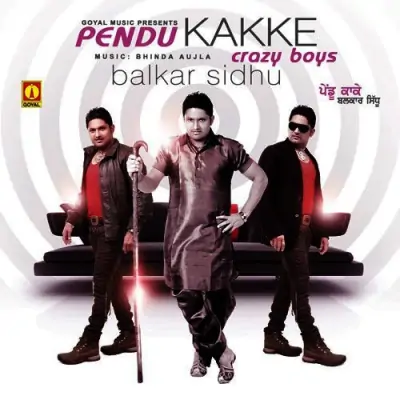 Pendu Kakke (2012) Mp3 Songs