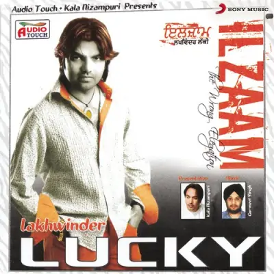 Ilzaam (2012) Mp3 Songs