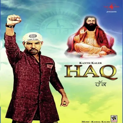 Haq (2012) Mp3 Songs