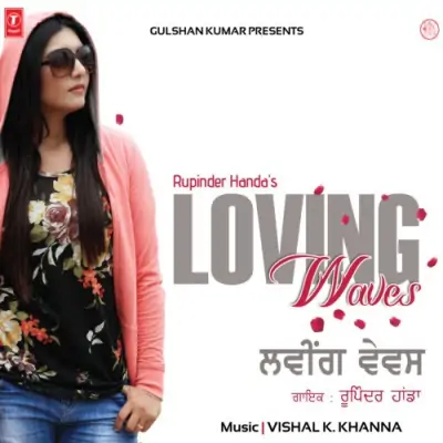 Loving Waves (2012) Mp3 Songs