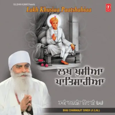 Lakh Khusiaa Paatshahiaa (2012) Mp3 Songs