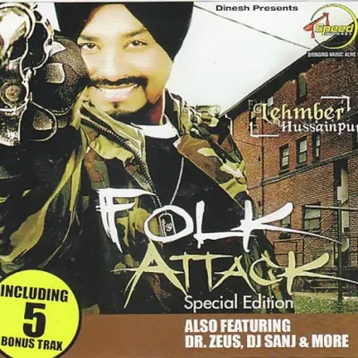 Folk Attack (2012) Mp3 Songs