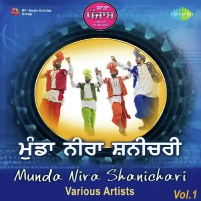 Sada Punjab Munda Nira Shanichari (2012) Mp3 Songs