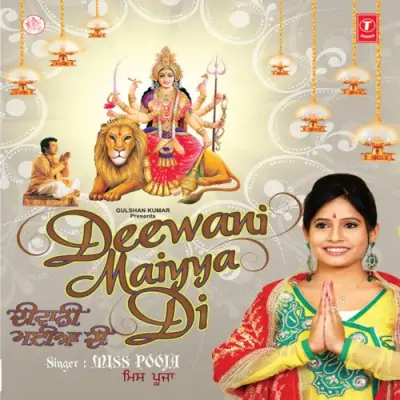 Deewani Maiyya Di (2012) Mp3 Songs