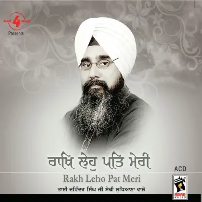 Rakh Leho Pat Meri (2012) Mp3 Songs