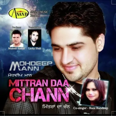 Mitraan Da Chann (2012) Mp3 Songs