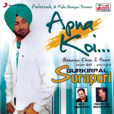 Apna Koi (2012) Mp3 Songs