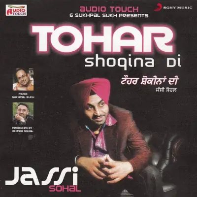 Tohar Shoqina Di (2012) Mp3 Songs