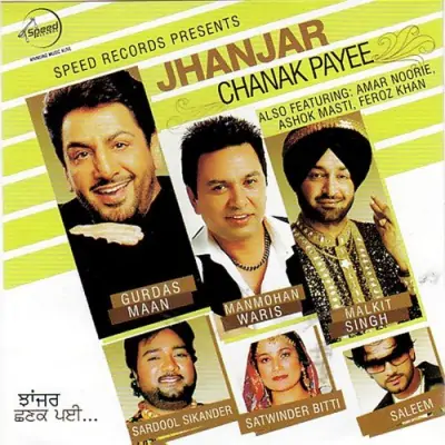 Jhanjar Chanak Payi (2012) Mp3 Songs