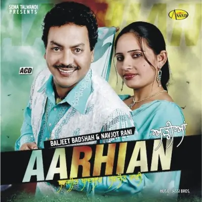 Aarhian (2012) Mp3 Songs