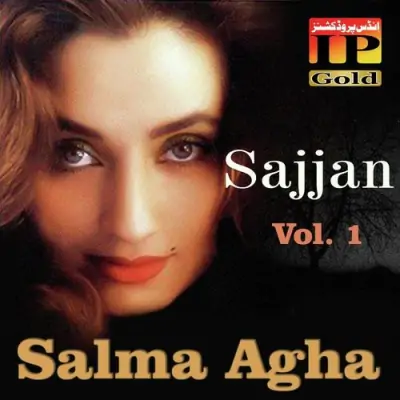 Sajjan (2012) Mp3 Songs