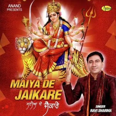 Maiya De Jaikare (2012) Mp3 Songs