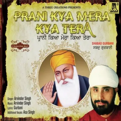 Prani Kya Mera Kya Tera (2012) Mp3 Songs