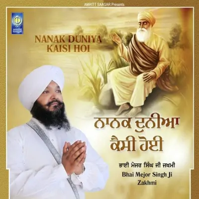 Nanak Duniya Kaisi Hoi (2012) Mp3 Songs