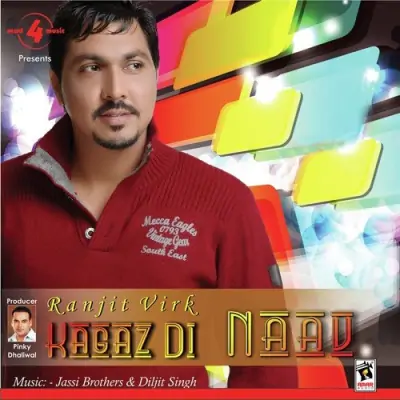 Kagaz Di Naav (2012) Mp3 Songs