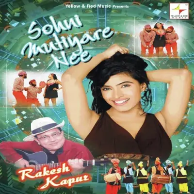 Sohni Mutiyare Nee (2012) Mp3 Songs