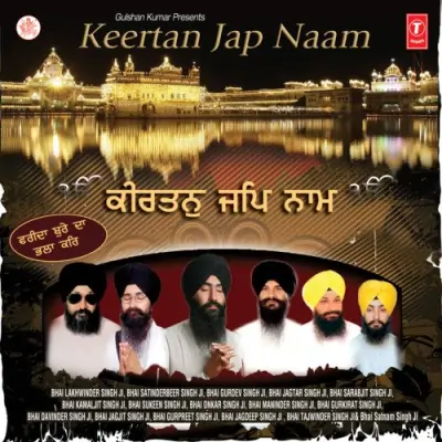 Kirtan Jap Naam (2012) Mp3 Songs