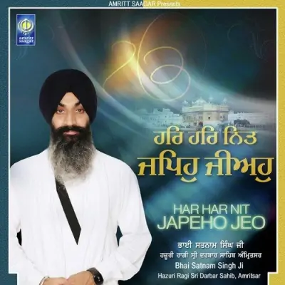 Har Har Nit Japeho Jeo (2012) Mp3 Songs