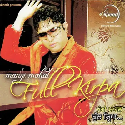 Full Kirpa (2012) Mp3 Songs