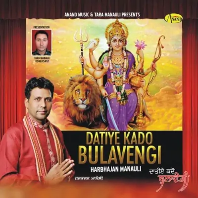 Datiye Kado Bulavengi (2012) Mp3 Songs