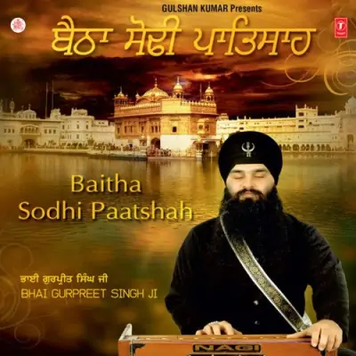 Baitha Sodhi Paatshah (2012) Mp3 Songs