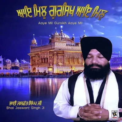 Aaye Mil Gursikh Aaye Mil (2012) Mp3 Songs