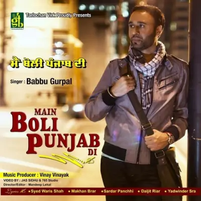 Main Boli Punjab Di (2012) Mp3 Songs