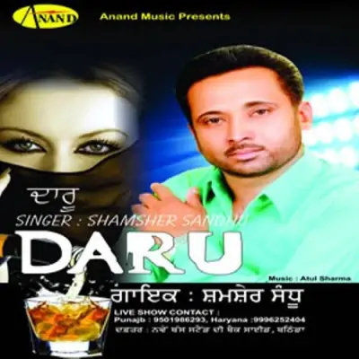 Daru (2012) Mp3 Songs