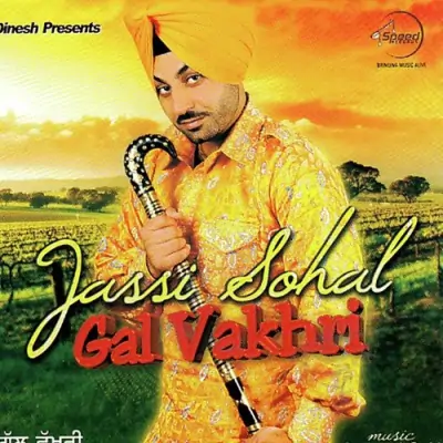 Gal Vakhri (2012) Mp3 Songs