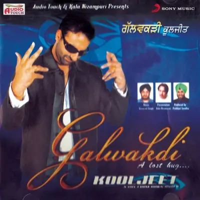 Galwakdi (2012) Mp3 Songs