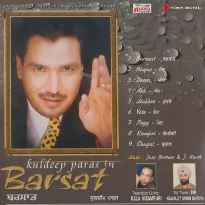 Barsat (2012) Mp3 Songs